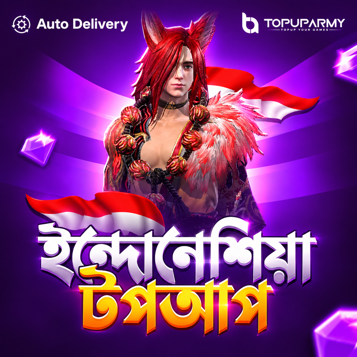 Indo Topup 